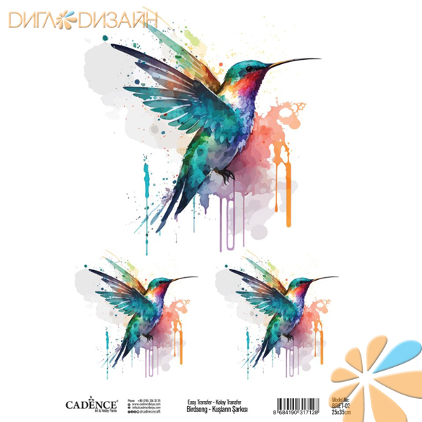 Трансфер Cadence BIRDS SONG Easy BRET-02 25х35см